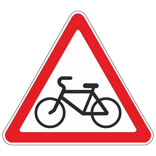 Дорожный знак 1.24 — Пересечение с велосипедной дорожкой
