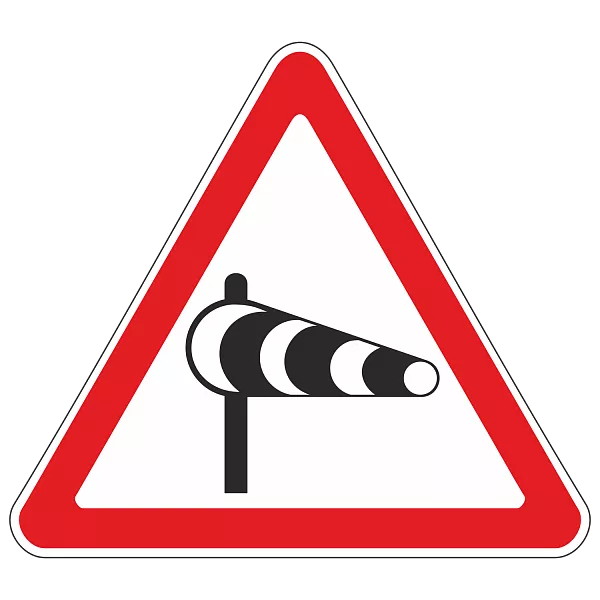 Дорожный знак 1.29 — Боковой ветер