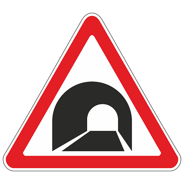 Дорожный знак 1.31 — Тоннель
