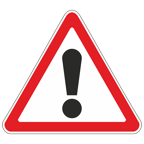 Дорожный знак 1.33 — Прочие опасности