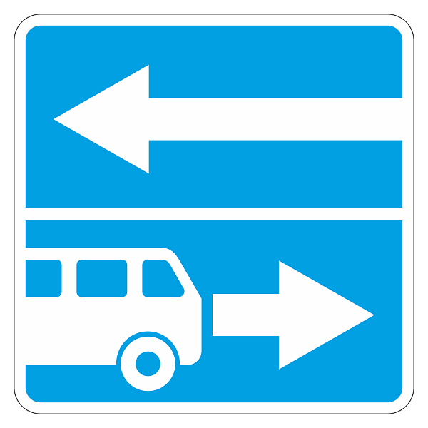 Дорожный знак 5.13.2 Выезд на дорогу с полосой для маршрутных транспортных средств