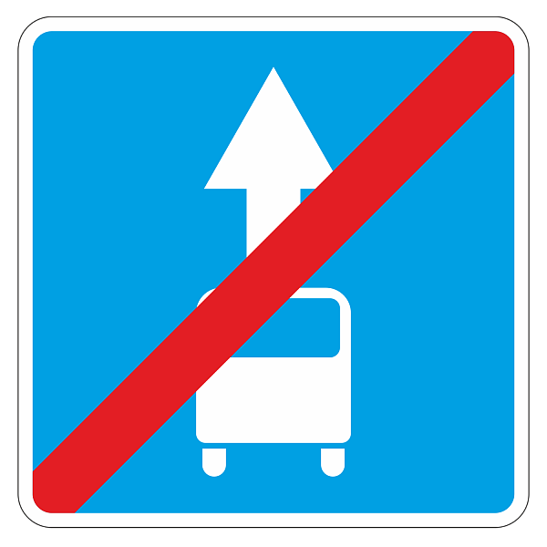 Дорожный знак 5.14.1 Конец полосы для маршрутных транспортных средств