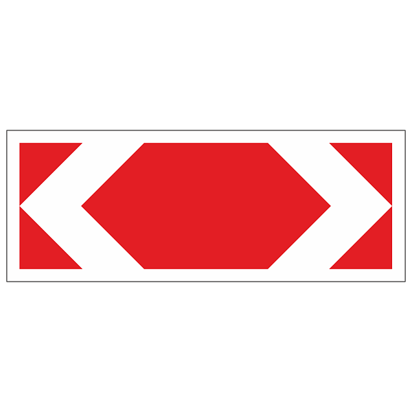 Дорожный знак 1.34.3 — Направление поворота (размер 1)