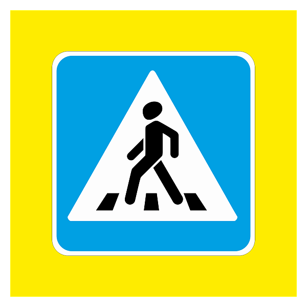 Дорожный знак 5.19.1 Пешеходный переход на флюоресцентном фоне