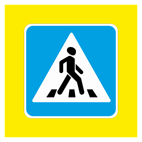 Дорожный знак 5.19.2 Пешеходный переход на флюоресцентном фоне