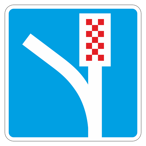 Дорожный знак 6.5 Полоса для аварийной остановки