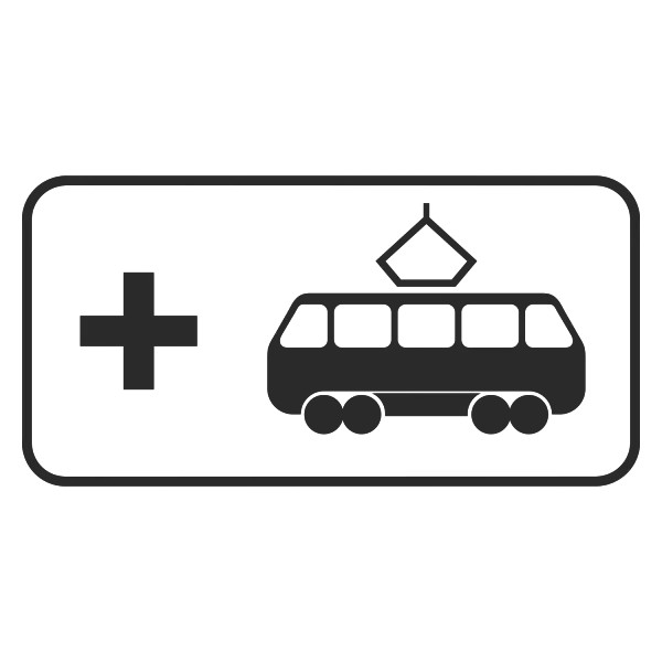 Дорожный знак 8.21.3 Вид маршрутного транспортного средства
