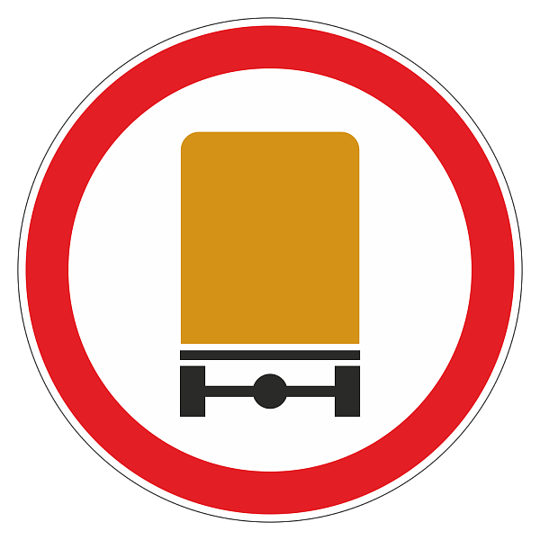 Дорожный знак 3.32 Движение транспортных средств с опасными грузами