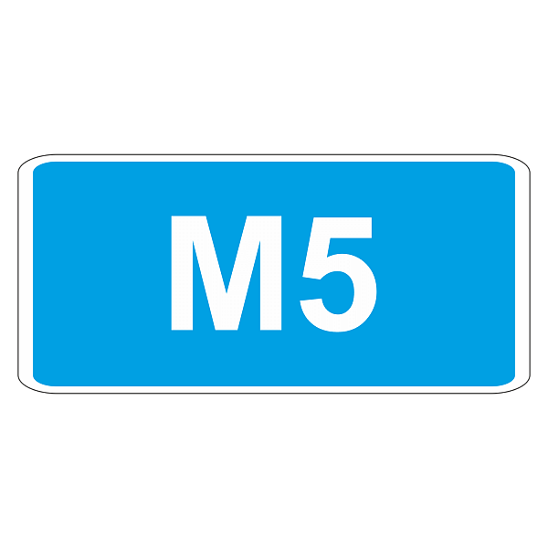 Дорожный знак 6.14.1 Номер маршрута (II (700x350 мм), «А» Коммерческая)