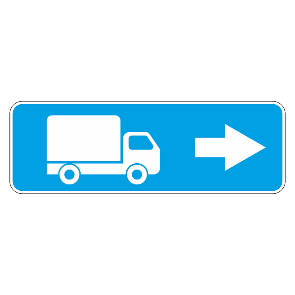 Дорожный знак 6.15.2 Направление движения для грузовых автомобилей