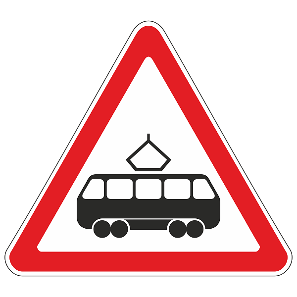 Дорожный знак 1.5 — Пересечение с трамвайной линией