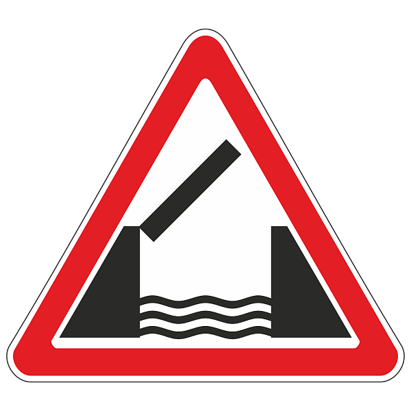Дорожный знак 1.9 — Разводной мост